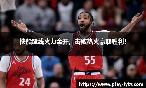 leyu登录入口