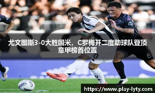 leyu登录入口