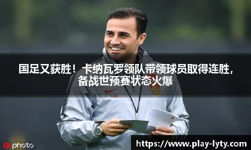 leyu官网