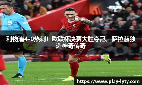 leyu官网