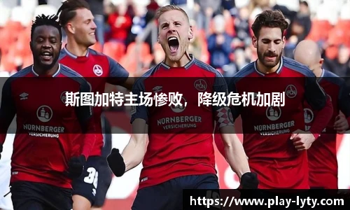 leyu登录入口