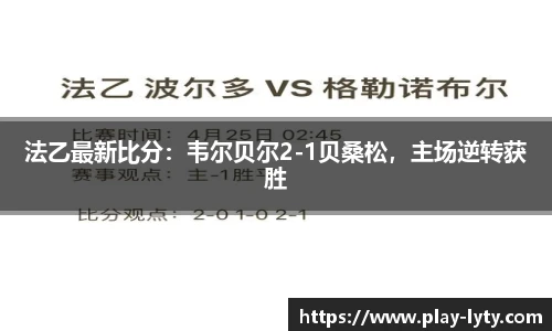 leyu登录入口