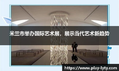 leyu登录入口