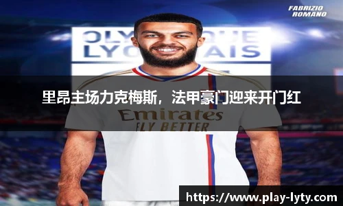 leyu登录入口