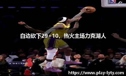leyu登录入口