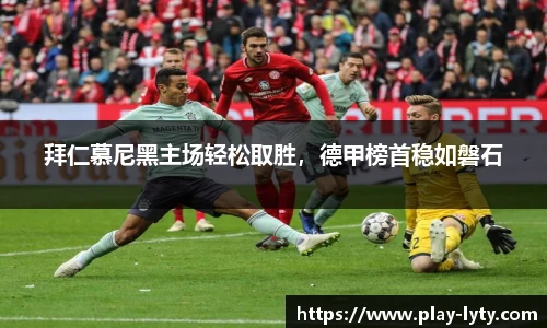 leyu登录入口