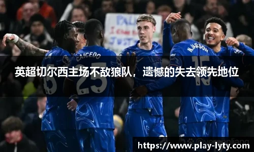 leyu登录入口