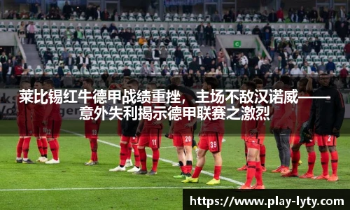 leyu登录入口
