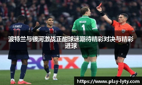 leyu登录入口