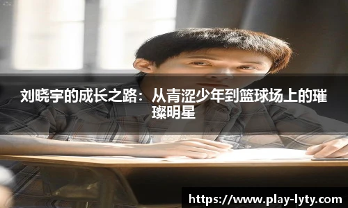 leyu登录入口