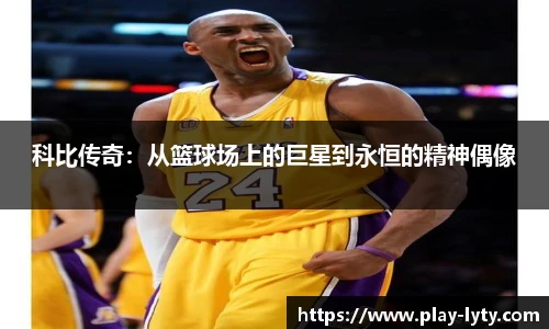 leyu登录入口