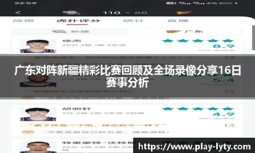 leyu官网
