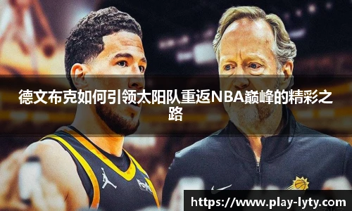 leyu登录入口