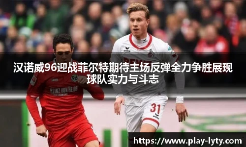 leyu登录入口