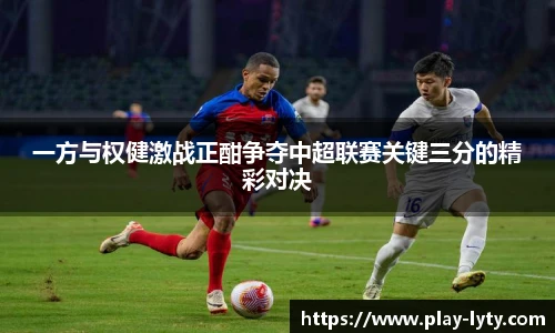 leyu登录入口