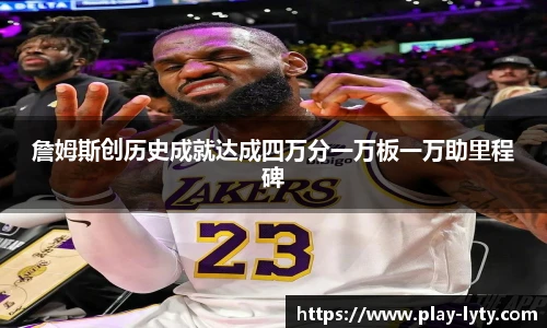 leyu登录入口