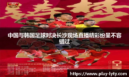 leyu官网