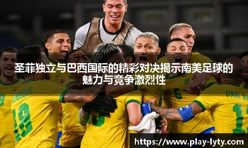 leyu登录入口