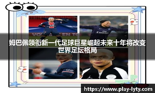 leyu官网