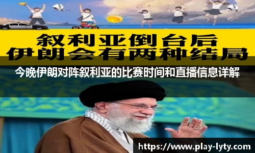 leyu登录入口