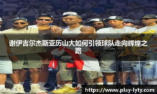 leyu登录入口