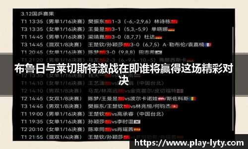leyu官网
