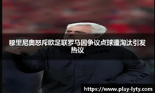 leyu官方入口